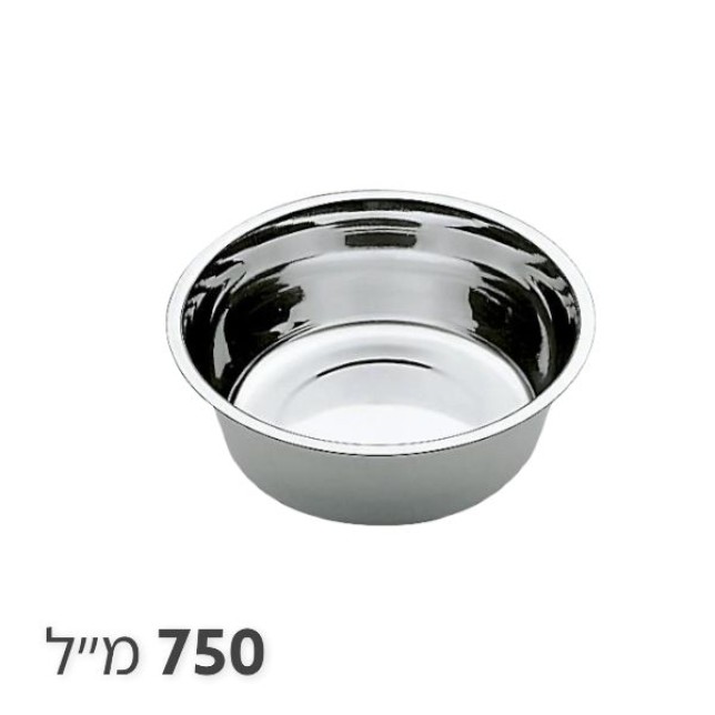 קערת נירוסטה לכלבים 750 מ"ל 